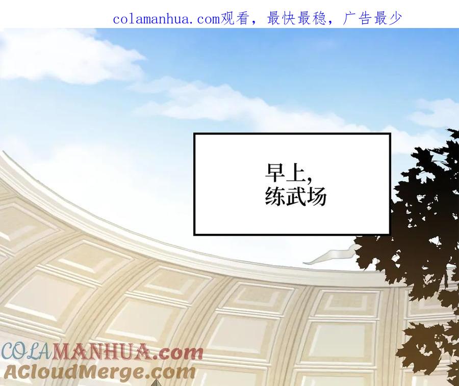 领主大人的金币用不完 - 第9话 树敌 - 第1张图