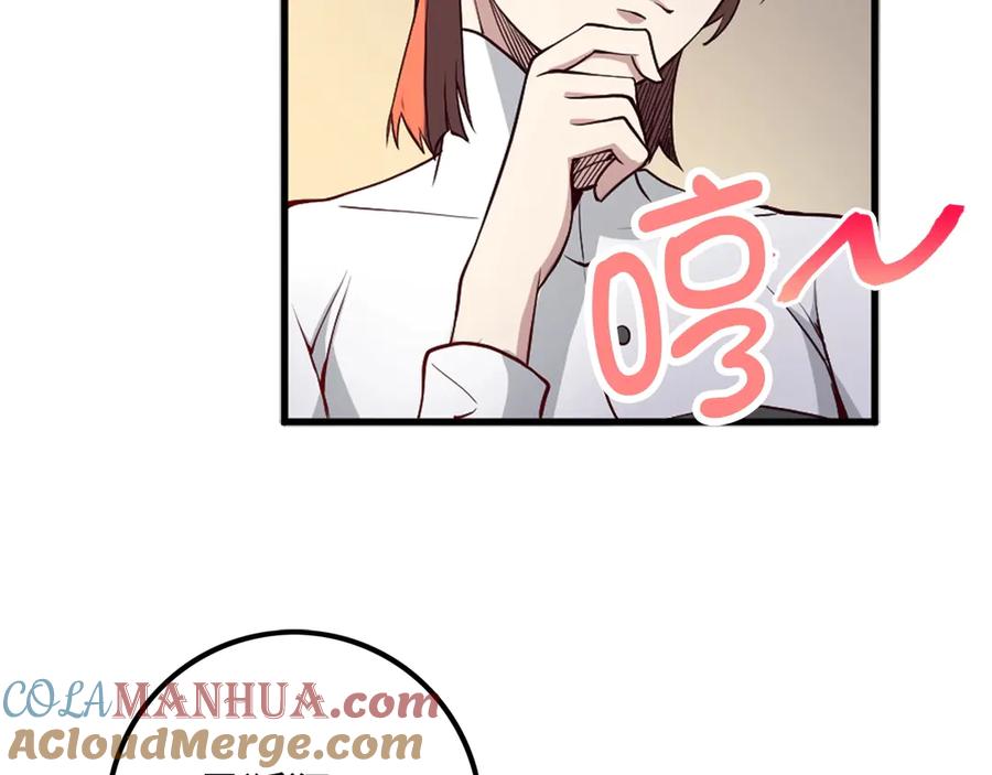 领主大人的金币用不完 - 第9话 树敌 - 第133张图