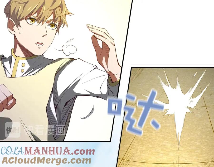 领主大人的金币用不完 - 第9话 树敌 - 第57张图