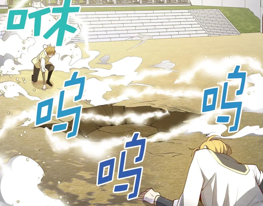 领主大人的金币用不完 - 第9话 树敌 - 第72张图