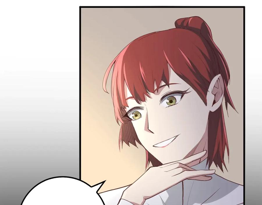 领主大人的金币用不完 - 第9话 树敌 - 第138张图