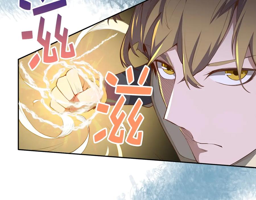 领主大人的金币用不完 - 第9话 树敌 - 第30张图