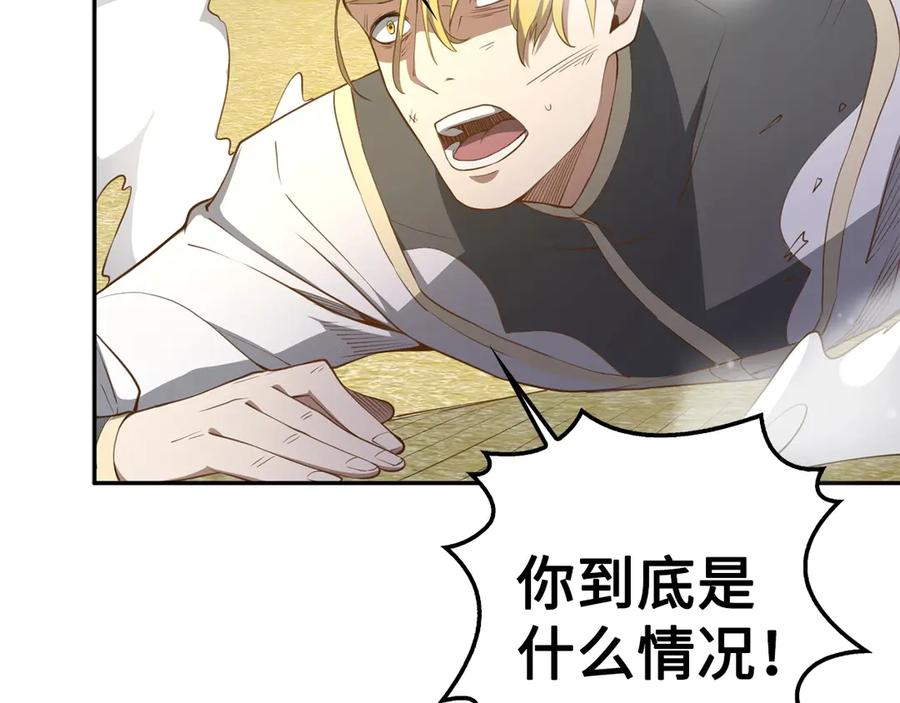 领主大人的金币用不完 - 第9话 树敌 - 第76张图