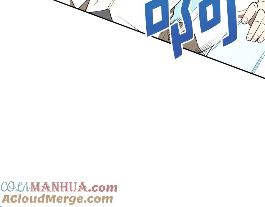 领主大人的金币用不完 - 第9话 树敌 - 第69张图