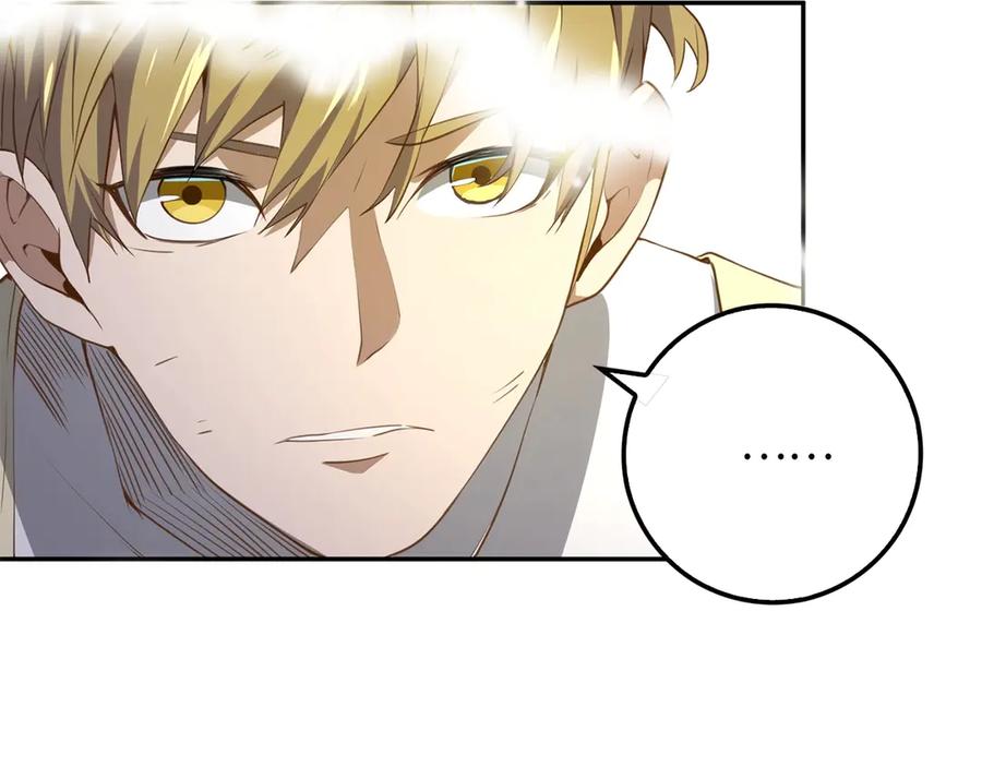 领主大人的金币用不完 - 第9话 树敌 - 第74张图