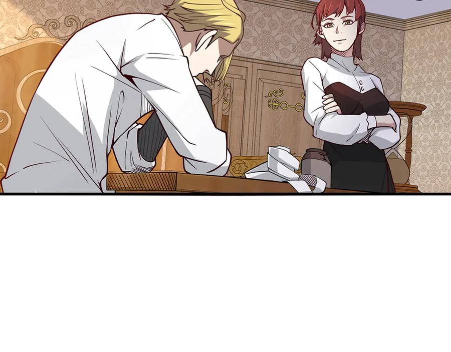 领主大人的金币用不完 - 第9话 树敌 - 第120张图