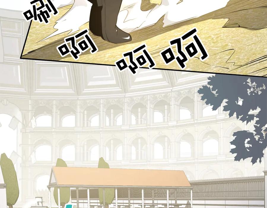 领主大人的金币用不完 - 第9话 树敌 - 第71张图