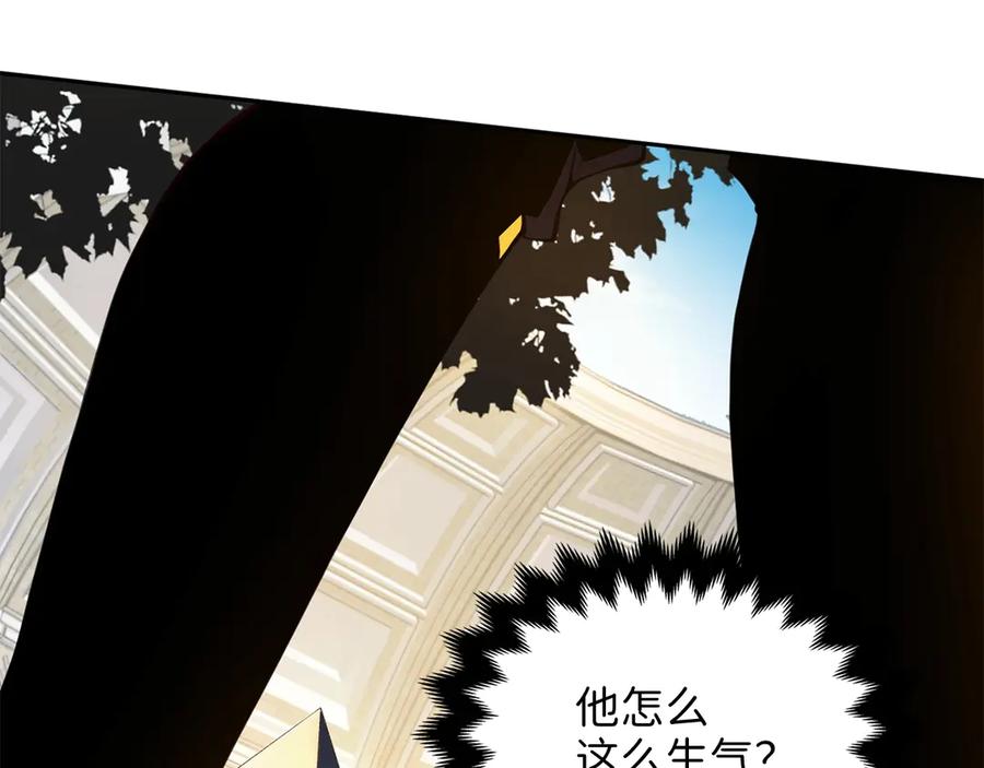 领主大人的金币用不完 - 第9话 树敌 - 第23张图