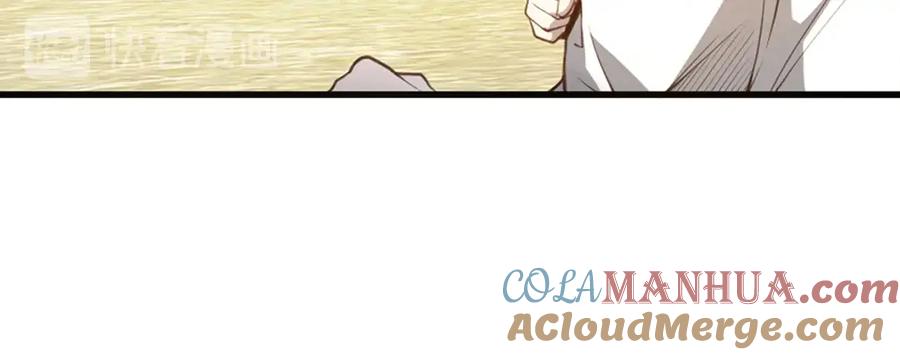 领主大人的金币用不完 - 第9话 树敌 - 第81张图