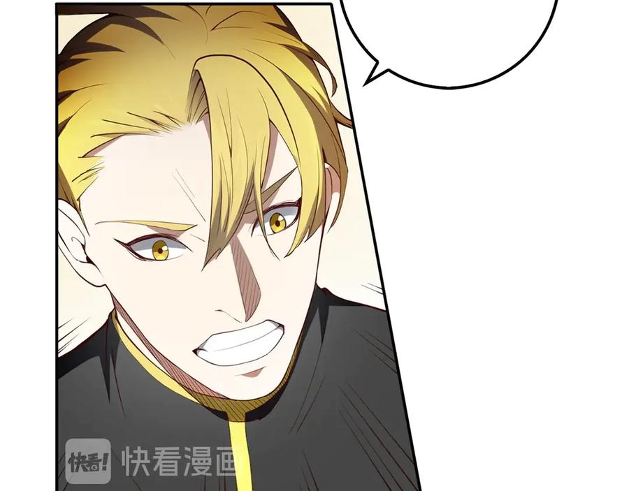 领主大人的金币用不完 - 第9话 树敌 - 第10张图