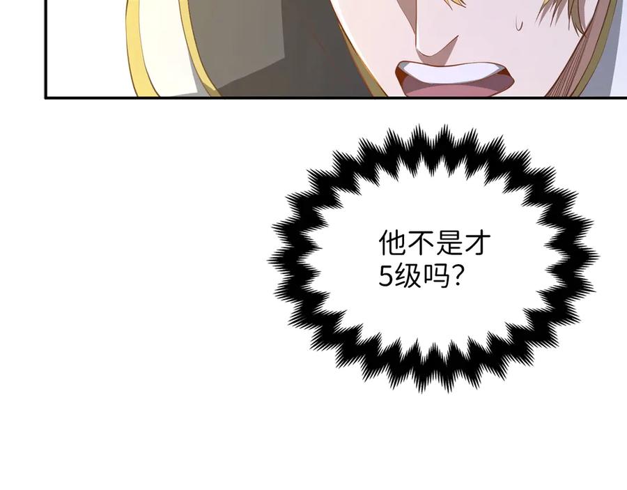 领主大人的金币用不完 - 第9话 树敌 - 第40张图