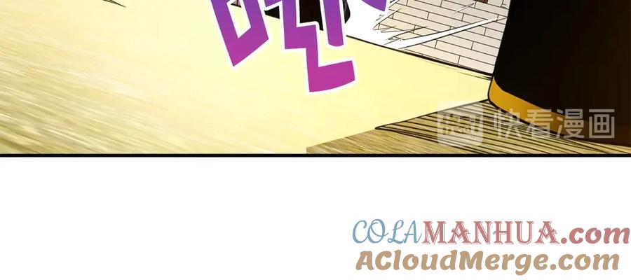 领主大人的金币用不完 - 第9话 树敌 - 第25张图