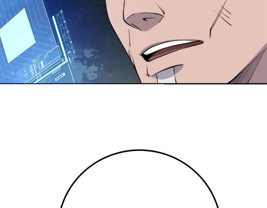 领主大人的金币用不完 - 第9话 树敌 - 第158张图