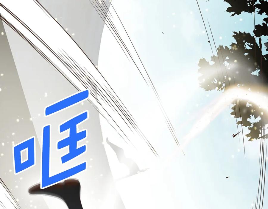 领主大人的金币用不完 - 第9话 树敌 - 第32张图