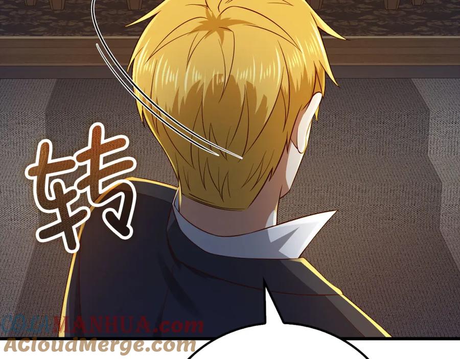 《领主大人的金币用不完》第99话 宣战 第189页