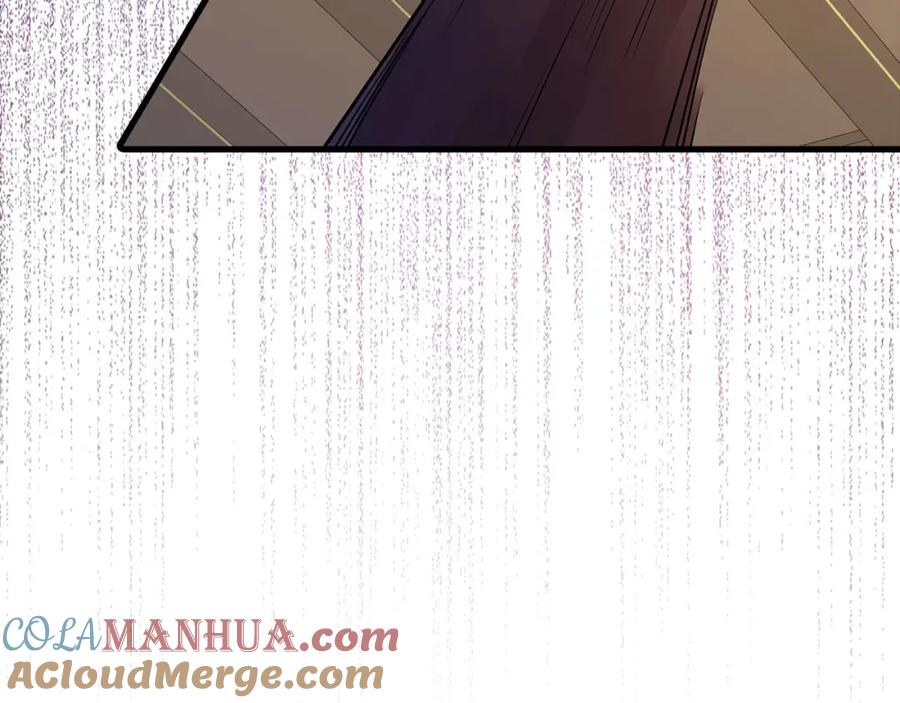 《领主大人的金币用不完》第99话 宣战 第205页
