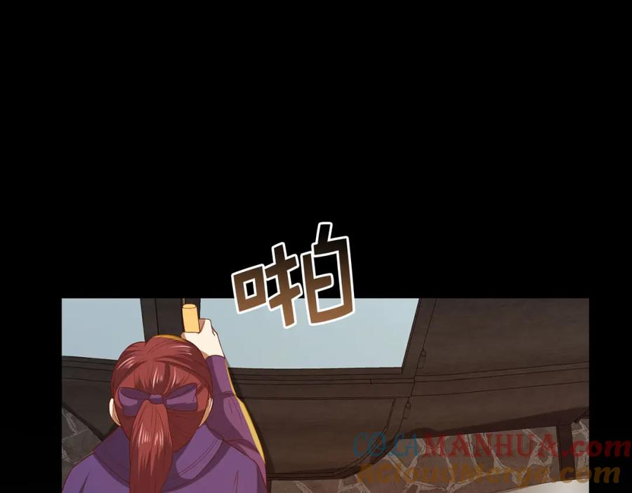 《领主大人的金币用不完》第99话 宣战 第65页