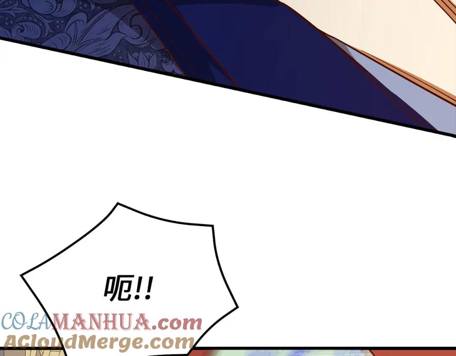 《领主大人的金币用不完》第99话 宣战 第157页
