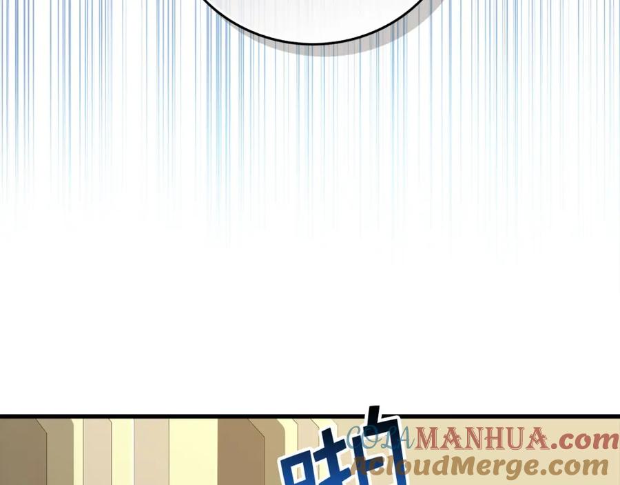 《领主大人的金币用不完》第99话 宣战 第185页