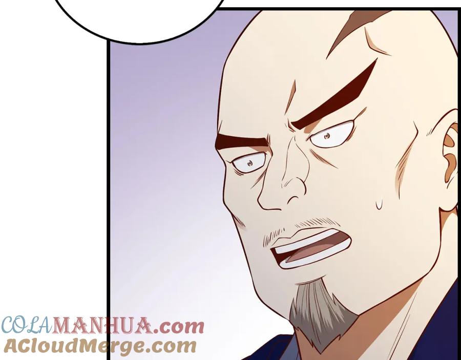 《领主大人的金币用不完》第99话 宣战 第193页