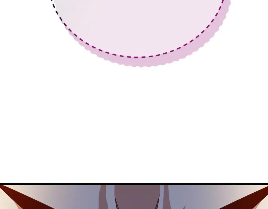 《领主大人的金币用不完》第99话 宣战 第200页