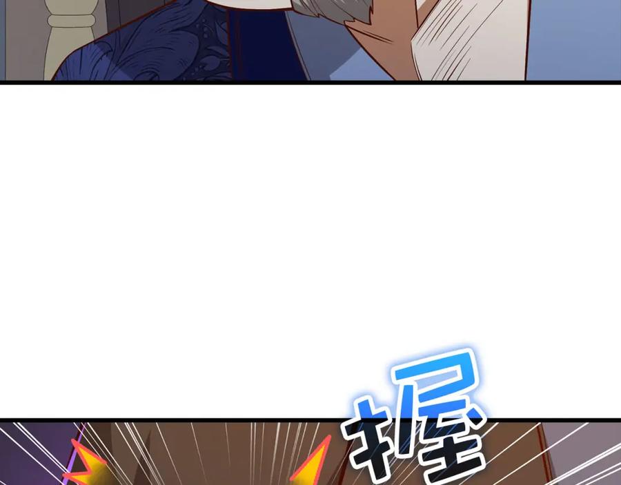 《领主大人的金币用不完》第99话 宣战 第159页