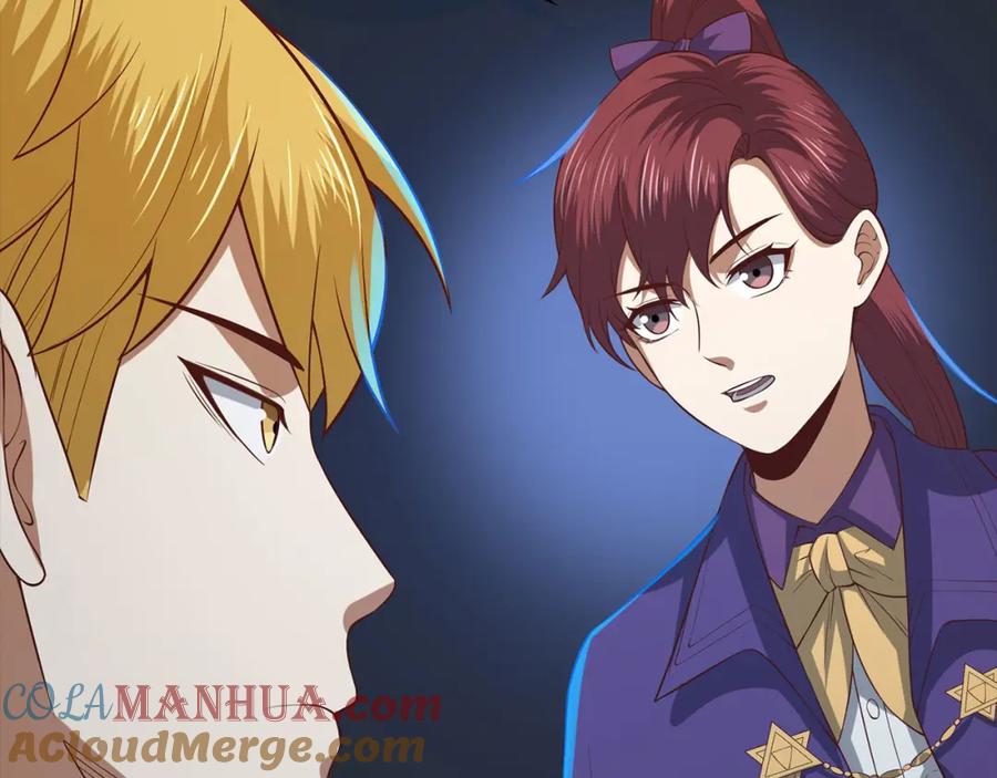 《领主大人的金币用不完》第99话 宣战 第5页