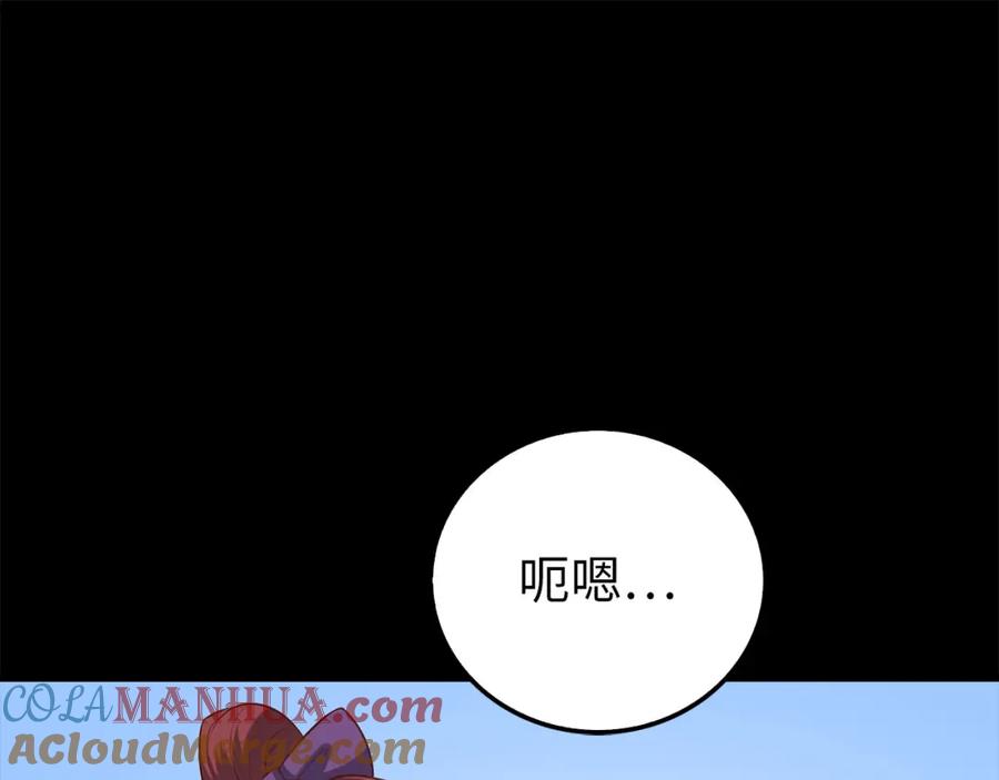 《领主大人的金币用不完》第99话 宣战 第25页