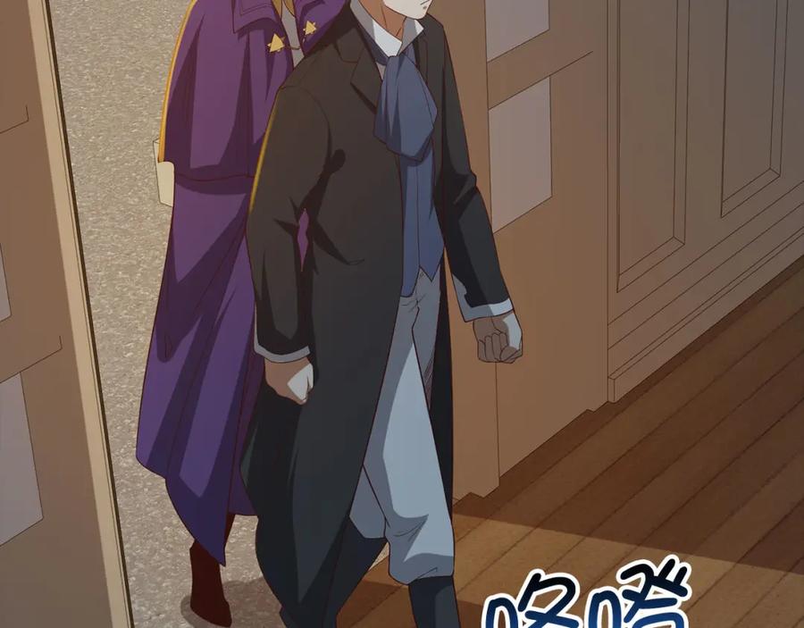《领主大人的金币用不完》第99话 宣战 第72页