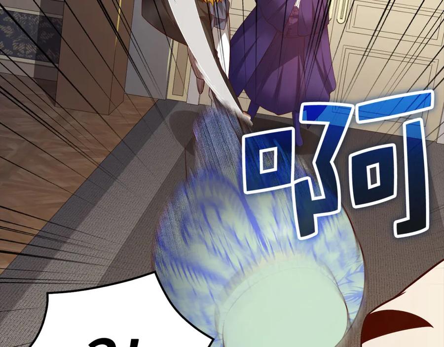 《领主大人的金币用不完》第99话 宣战 第155页