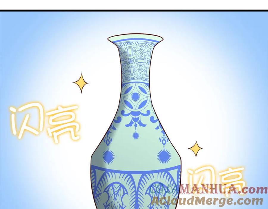 《领主大人的金币用不完》第99话 宣战 第105页