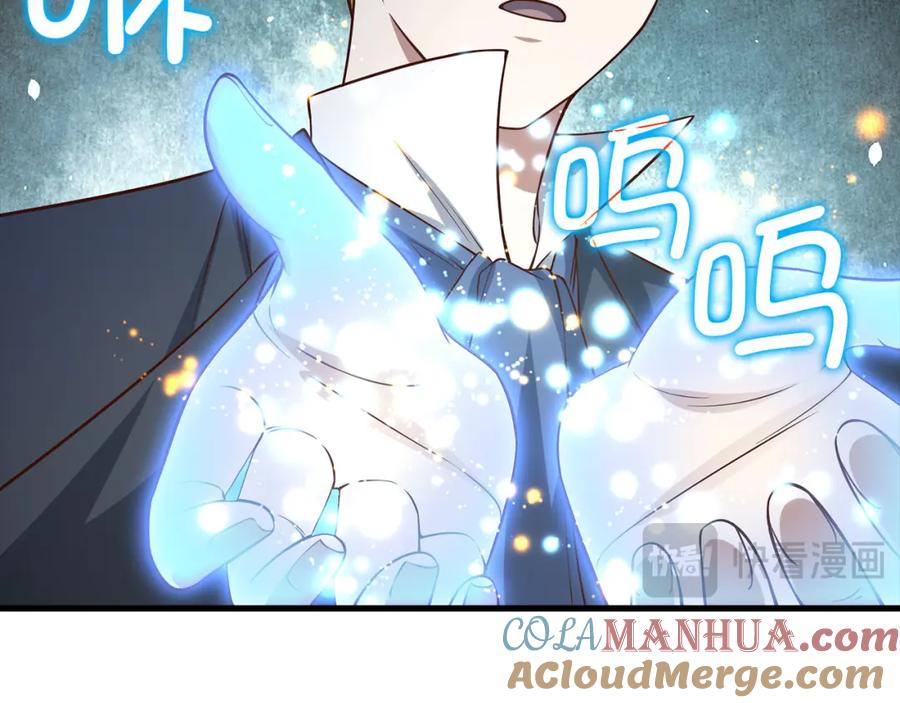 领主大人的金币用不完 - 第100话 偷袭 - 第101张图