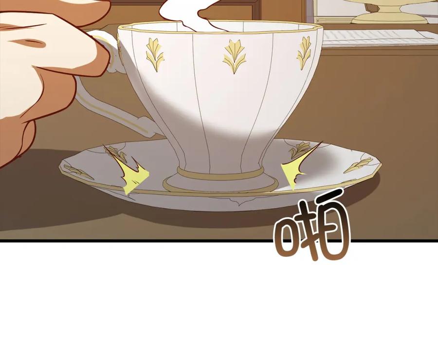 领主大人的金币用不完 - 第100话 偷袭 - 第188张图