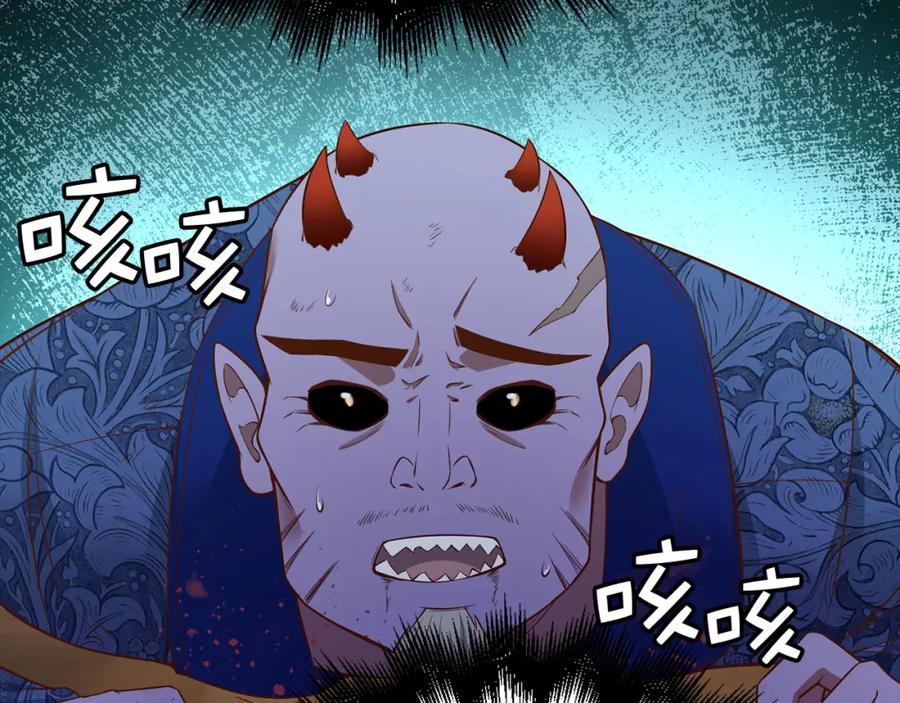 领主大人的金币用不完 - 第100话 偷袭 - 第119张图