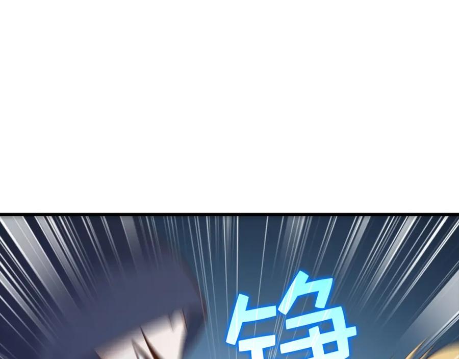 领主大人的金币用不完 - 第100话 偷袭 - 第34张图