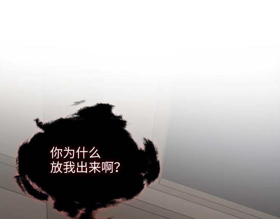 领主大人的金币用不完 - 第100话 偷袭 - 第138张图