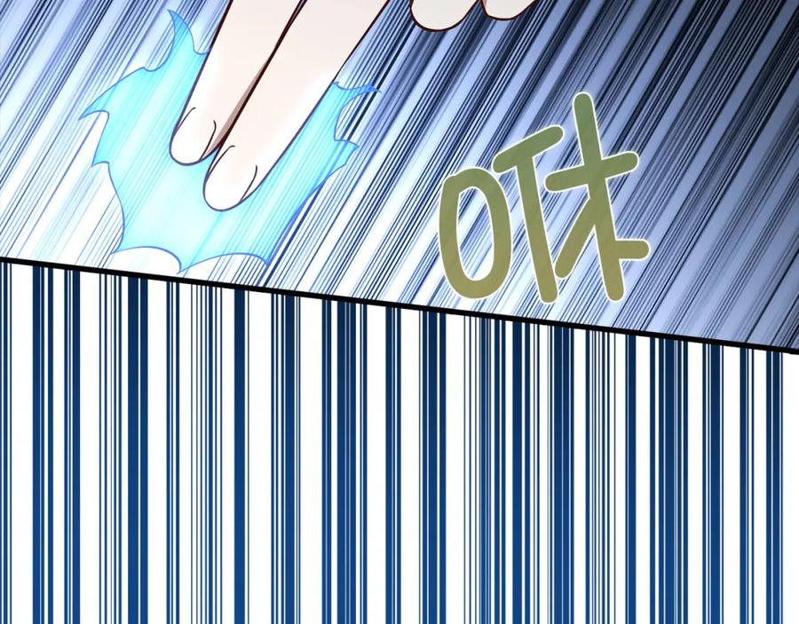 领主大人的金币用不完 - 第100话 偷袭 - 第90张图