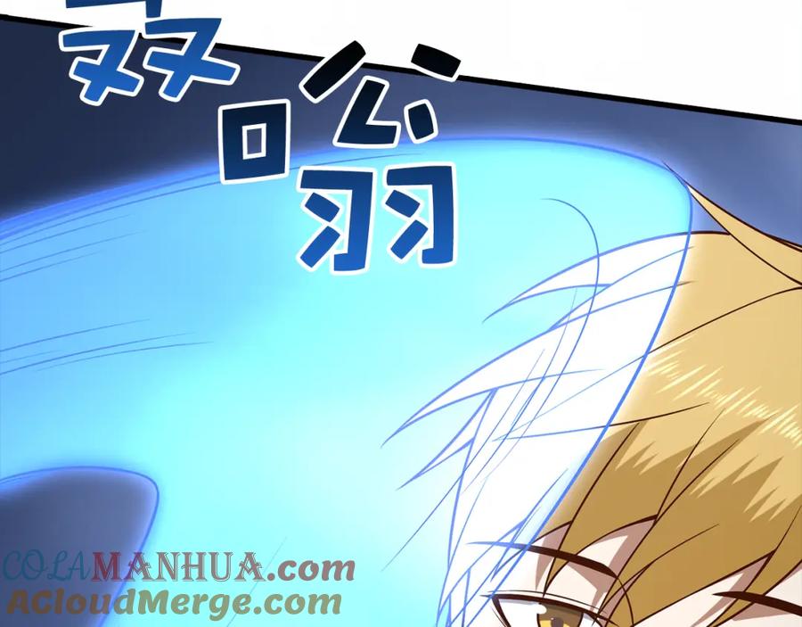 领主大人的金币用不完 - 第100话 偷袭 - 第9张图