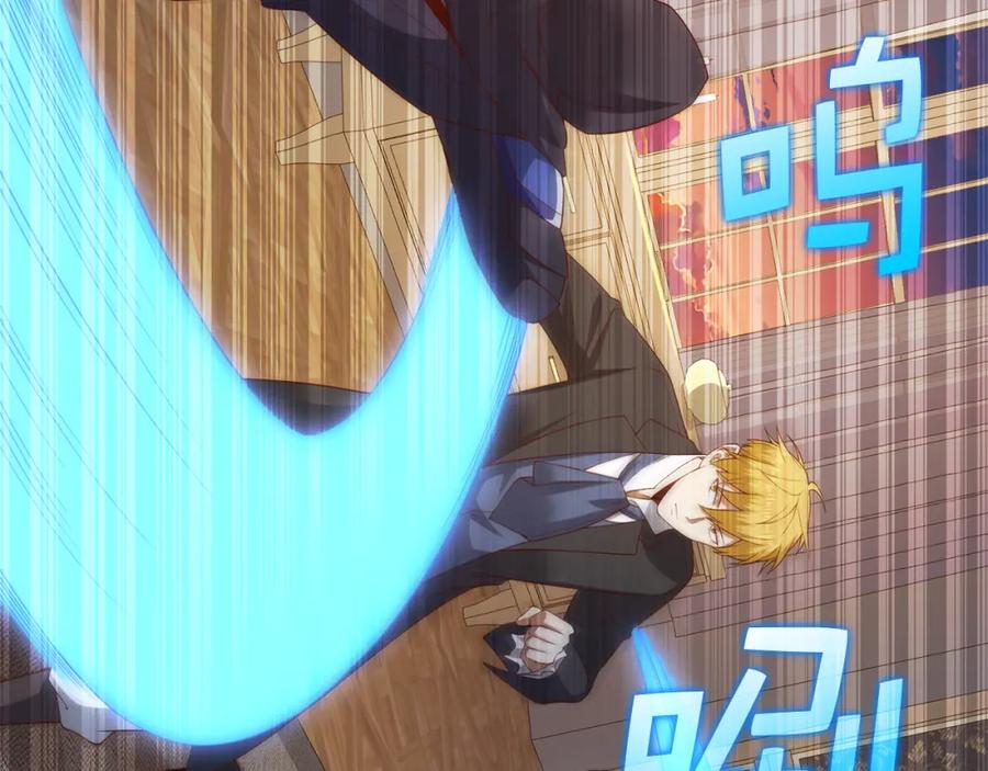 领主大人的金币用不完 - 第100话 偷袭 - 第6张图