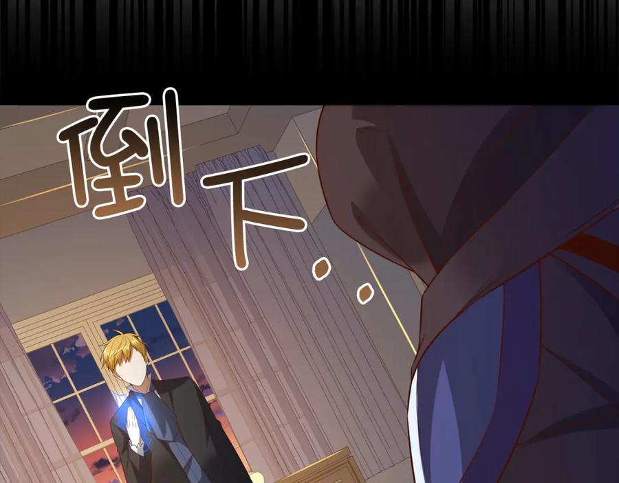 领主大人的金币用不完 - 第100话 偷袭 - 第62张图