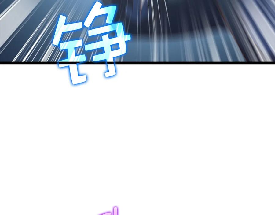 领主大人的金币用不完 - 第100话 偷袭 - 第36张图