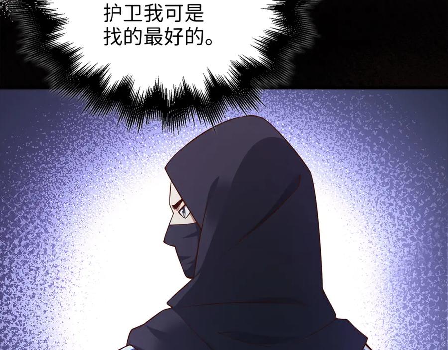 领主大人的金币用不完 - 第100话 偷袭 - 第70张图