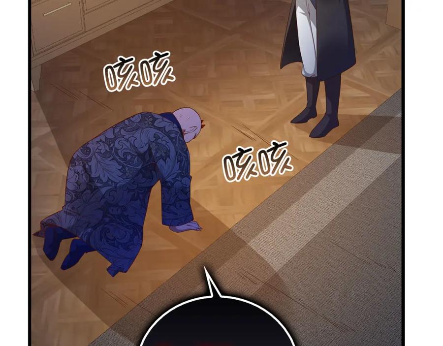 领主大人的金币用不完 - 第100话 偷袭 - 第95张图