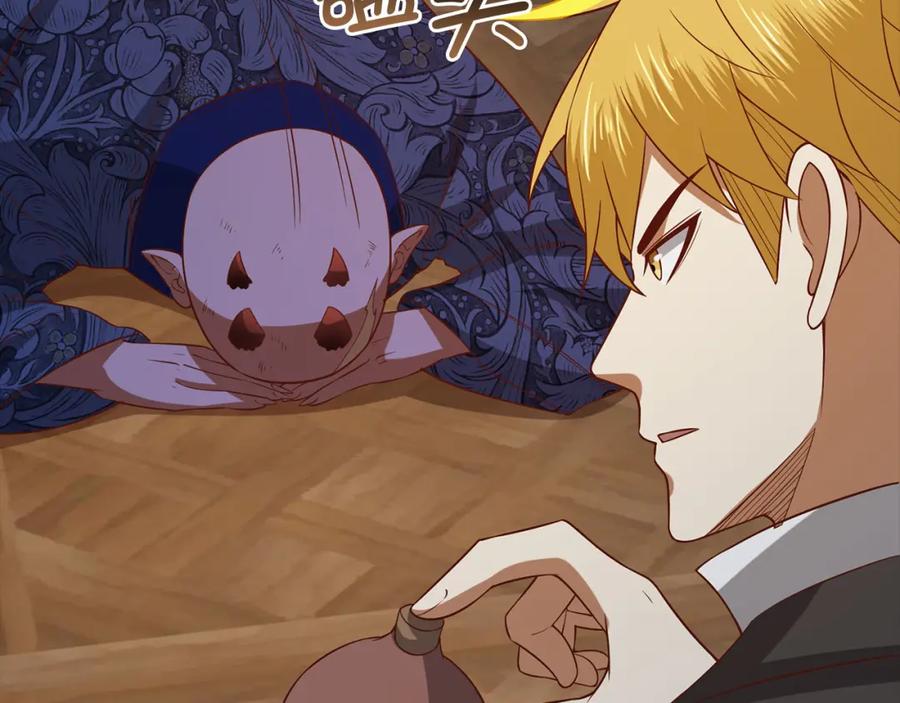 领主大人的金币用不完 - 第100话 偷袭 - 第178张图