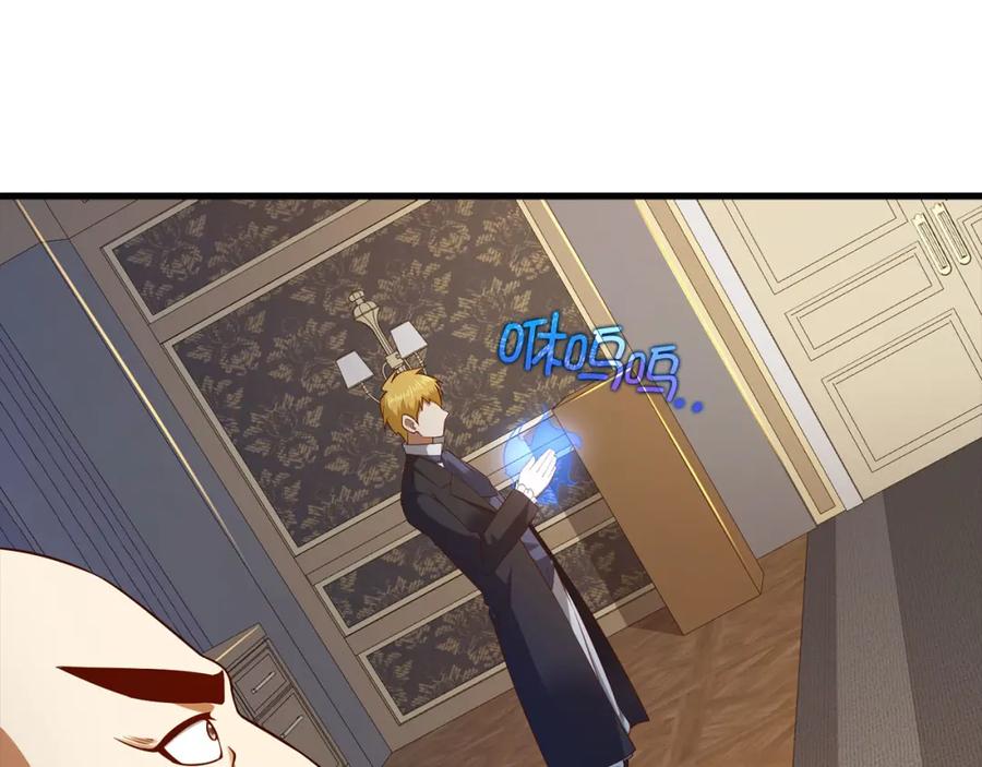 领主大人的金币用不完 - 第100话 偷袭 - 第67张图