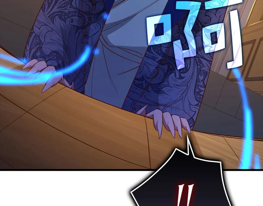 领主大人的金币用不完 - 第100话 偷袭 - 第104张图