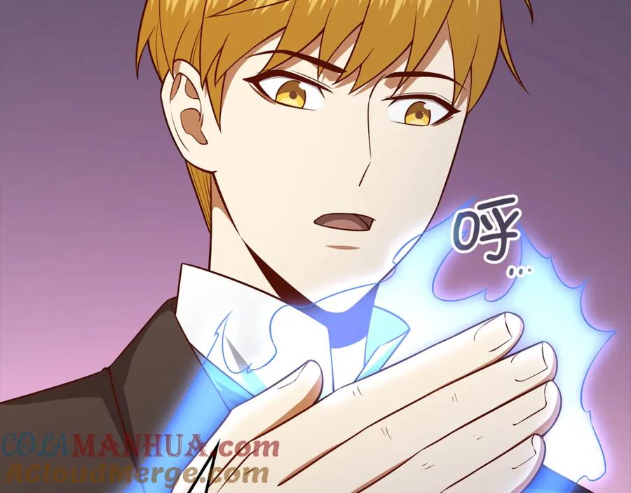 领主大人的金币用不完 - 第100话 偷袭 - 第65张图