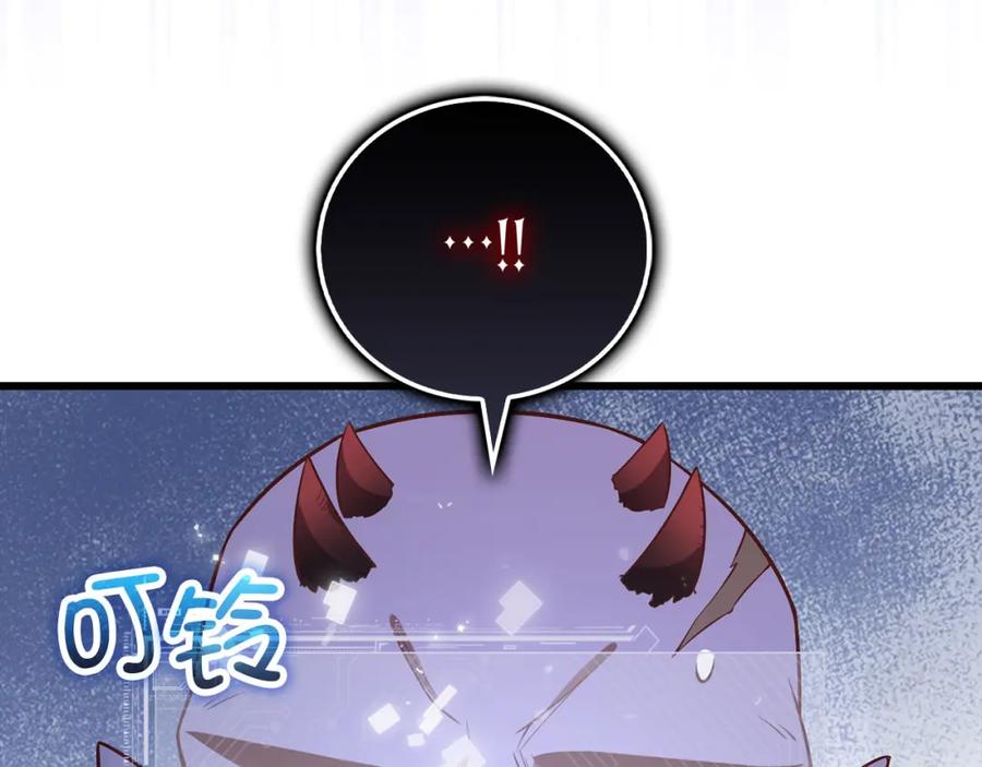 领主大人的金币用不完 - 第100话 偷袭 - 第124张图