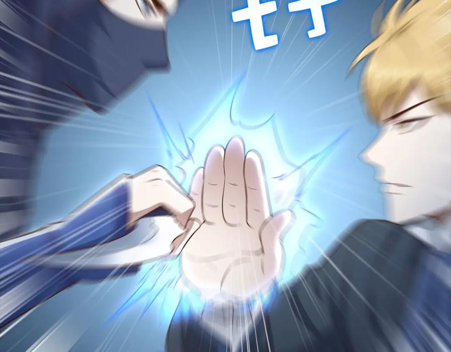 领主大人的金币用不完 - 第100话 偷袭 - 第35张图