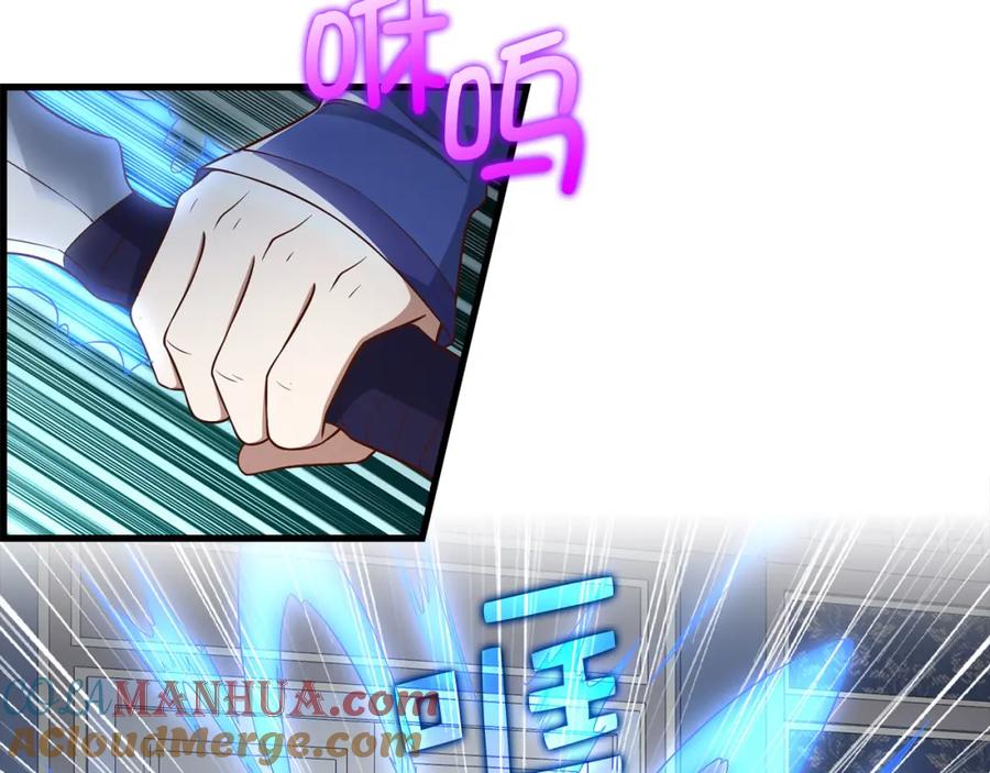 领主大人的金币用不完 - 第100话 偷袭 - 第37张图